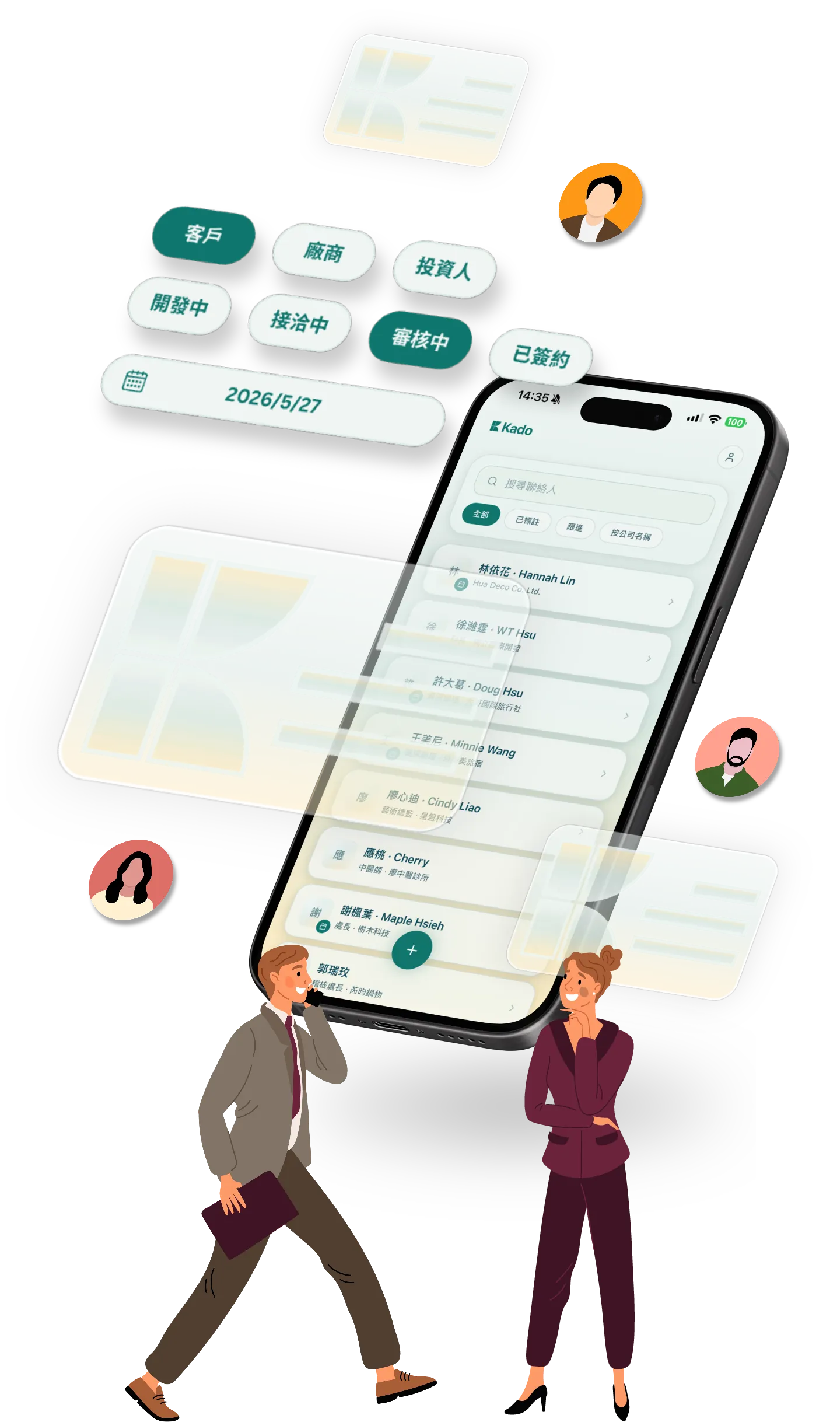 Illustration of a connected contact network managed by Kado